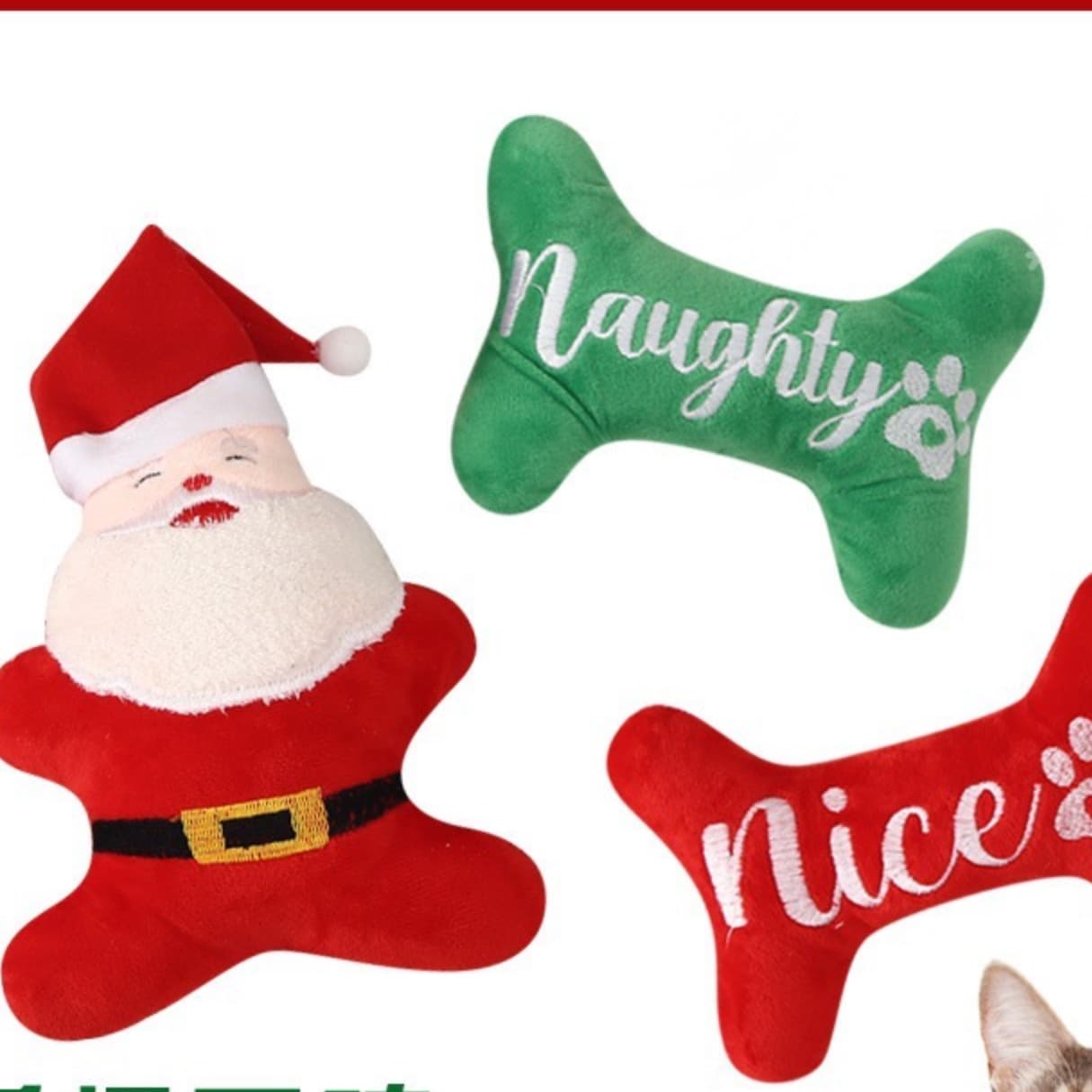 犬のおもちゃ いたずら派？良い子派？クリスマス骨型おもちゃ