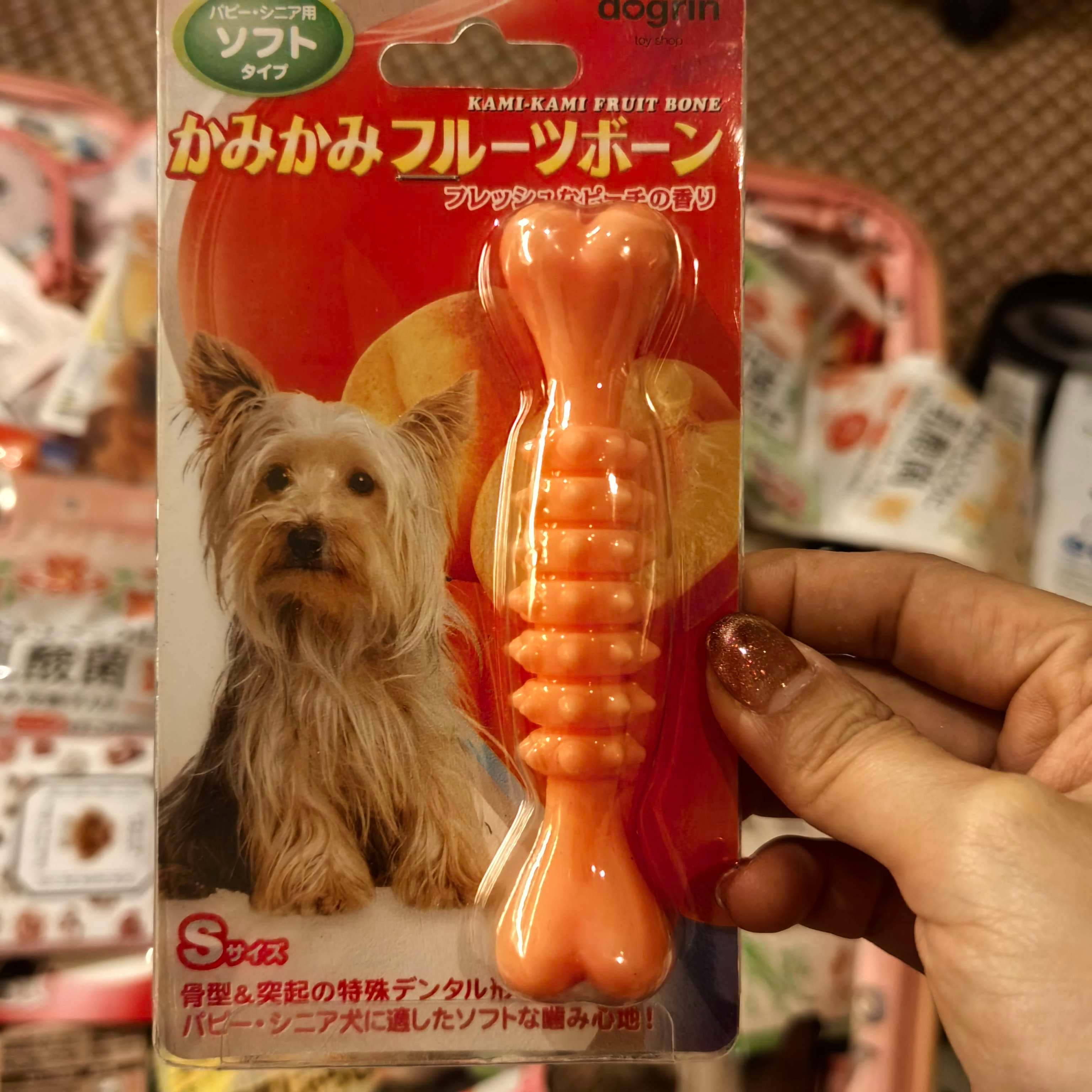 犬 おもちゃ 骨 | かみかみフルーツボーン