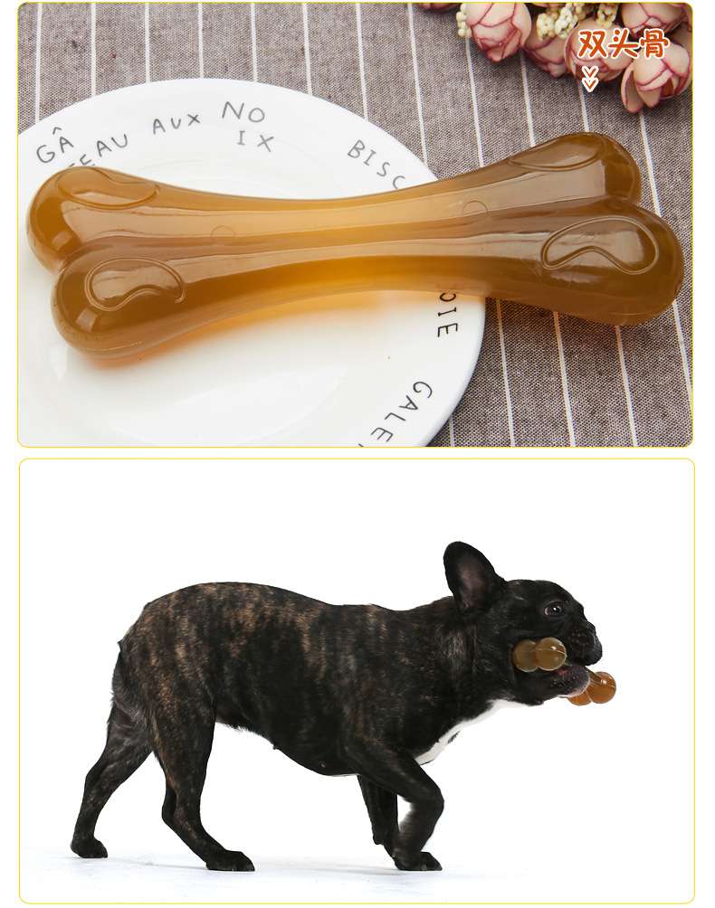 犬 おもちゃ 骨 | わんちゃん大喜び 双頭ゼリー骨
