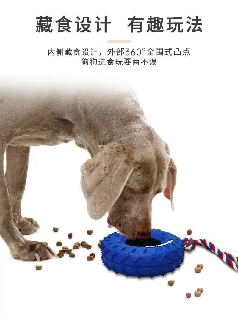 犬のおもちゃ タイヤ型ロープ付き歯磨き噛むおもちゃ