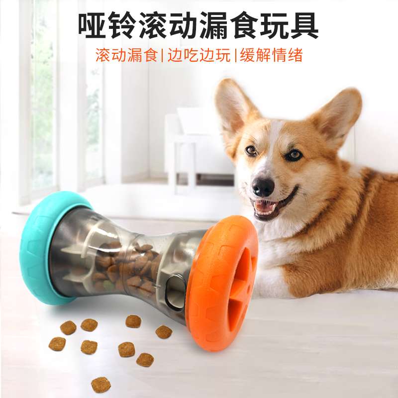 犬 おもちゃ 知育 | 知育系おやつディスペンサー犬用ボール