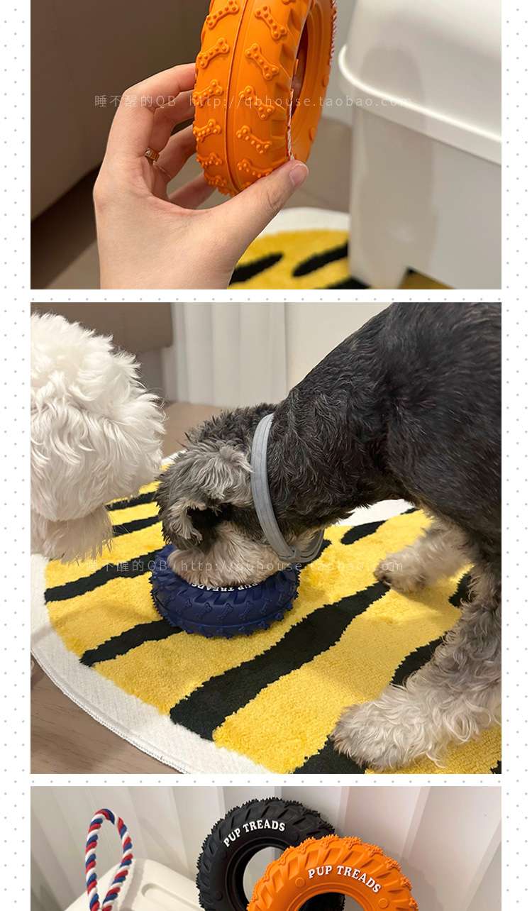 犬 おもちゃ | 頑丈タイヤ型おもちゃ