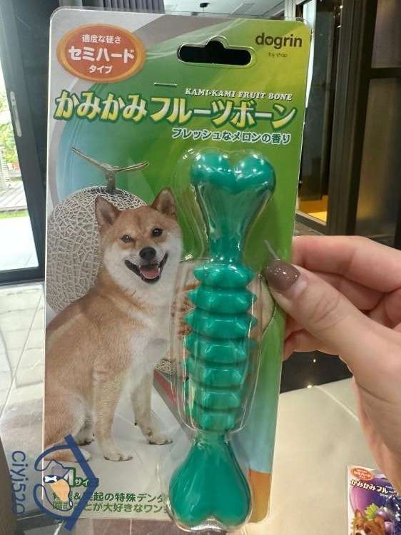 犬 おもちゃ 骨 | かみかみフルーツボーン