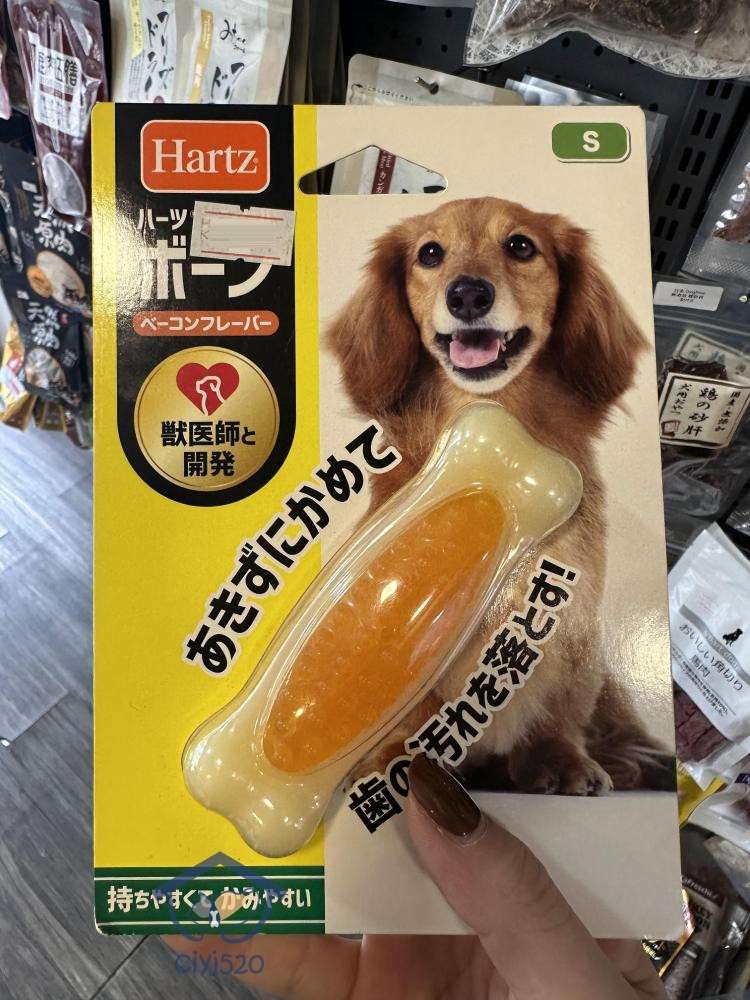犬 おもちゃ 歯磨き | ワンちゃんの歯磨きボーン
