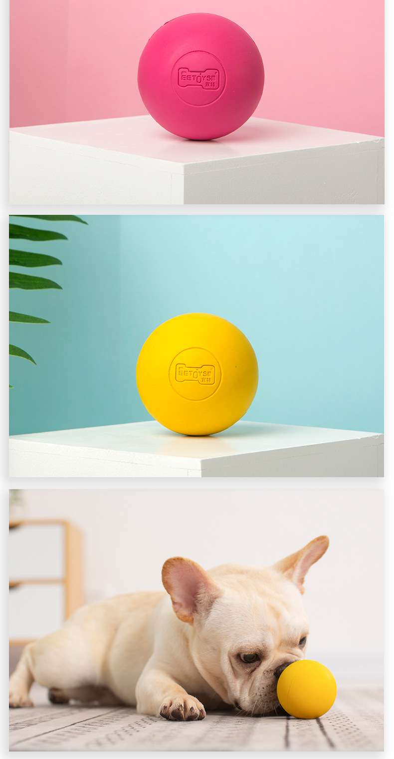 犬 おもちゃ ボール | わんちゃん用噛みごたえボール