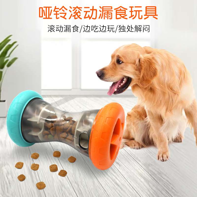 犬 おもちゃ 知育 | 知育系おやつディスペンサー犬用ボール