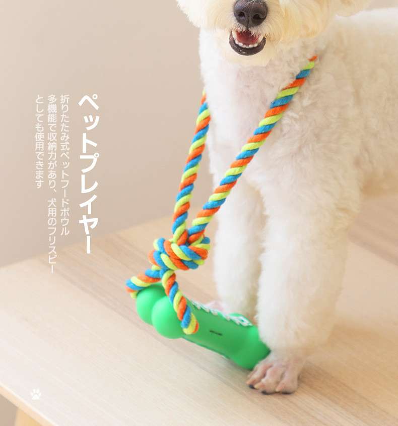 犬 おもちゃ ロープ | 愛犬とのふれあい遊び棒