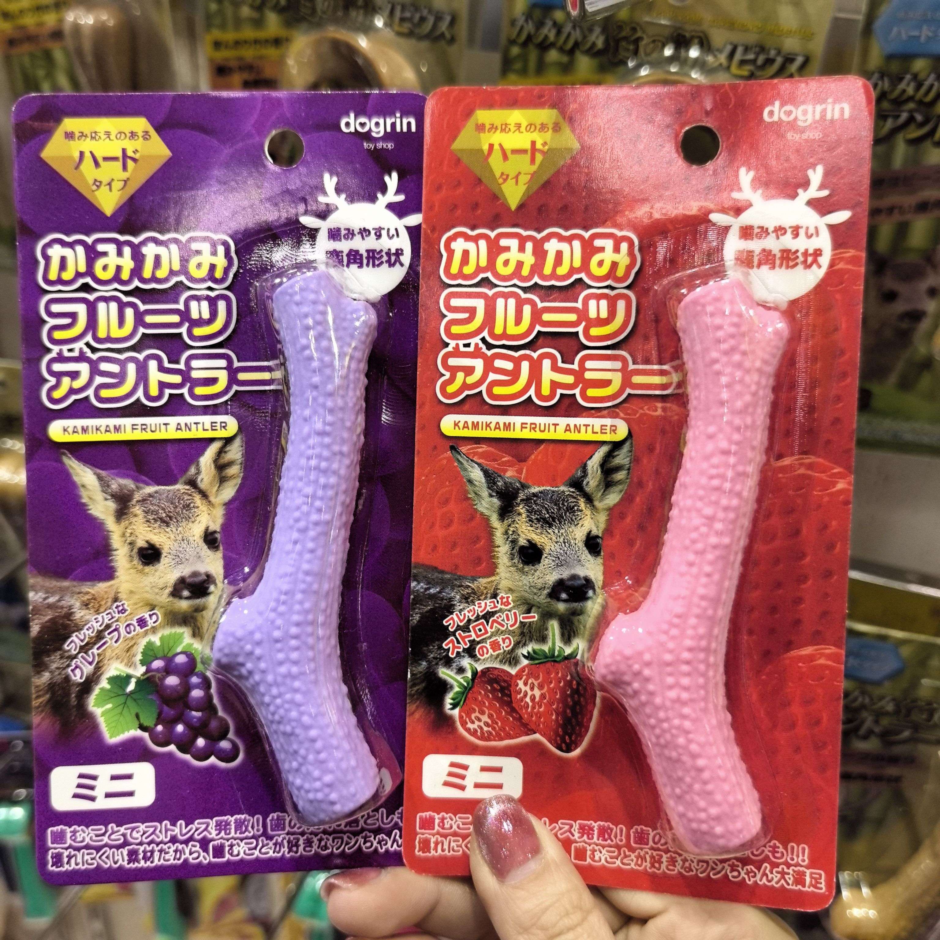 犬 おもちゃ 骨 | かみかみフルーツボーン