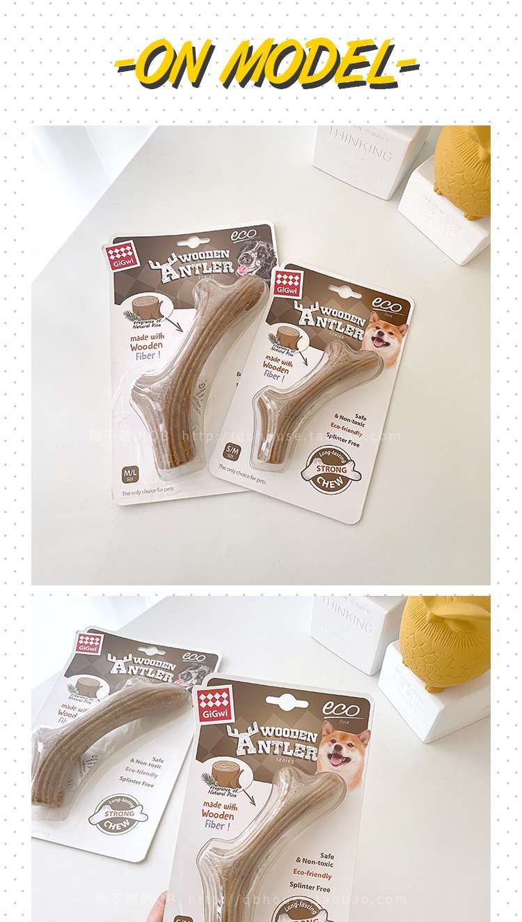 犬 おもちゃ 骨 | 木製アントラー デンタルトイ