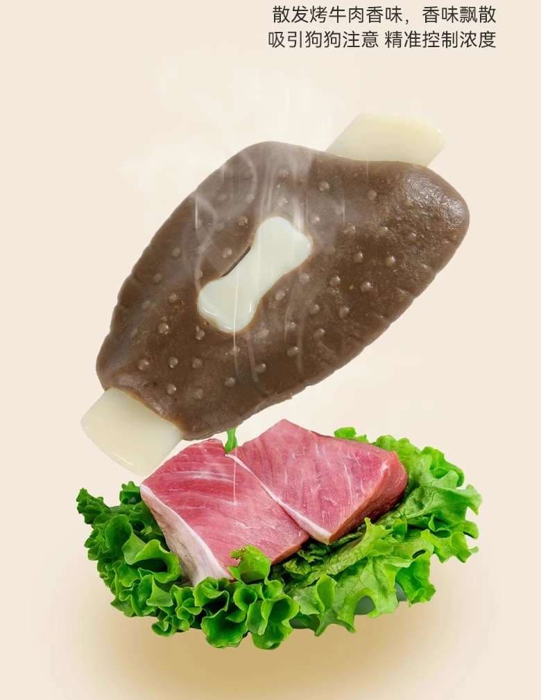 犬 おもちゃ 骨 | 香り立つ焼き肉風味の犬用おやつ骨