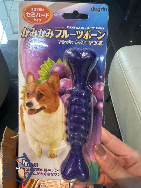 犬 おもちゃ 骨 | かみかみフルーツボーン