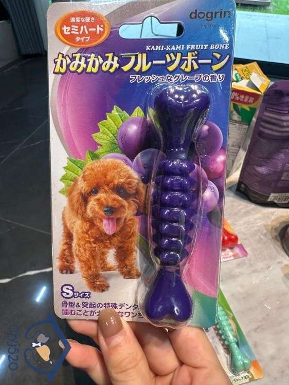 犬 おもちゃ 骨 | かみかみフルーツボーン