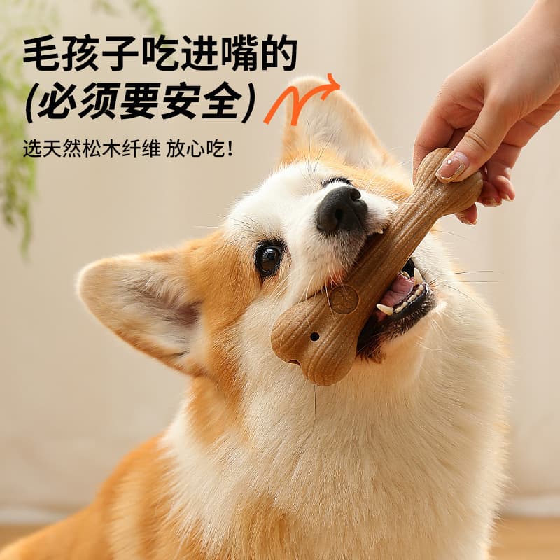 犬のおもちゃ 天然木の骨型かみかみスティック
