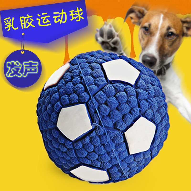 犬のおもちゃ スポーツコレクション噛み噛みボール