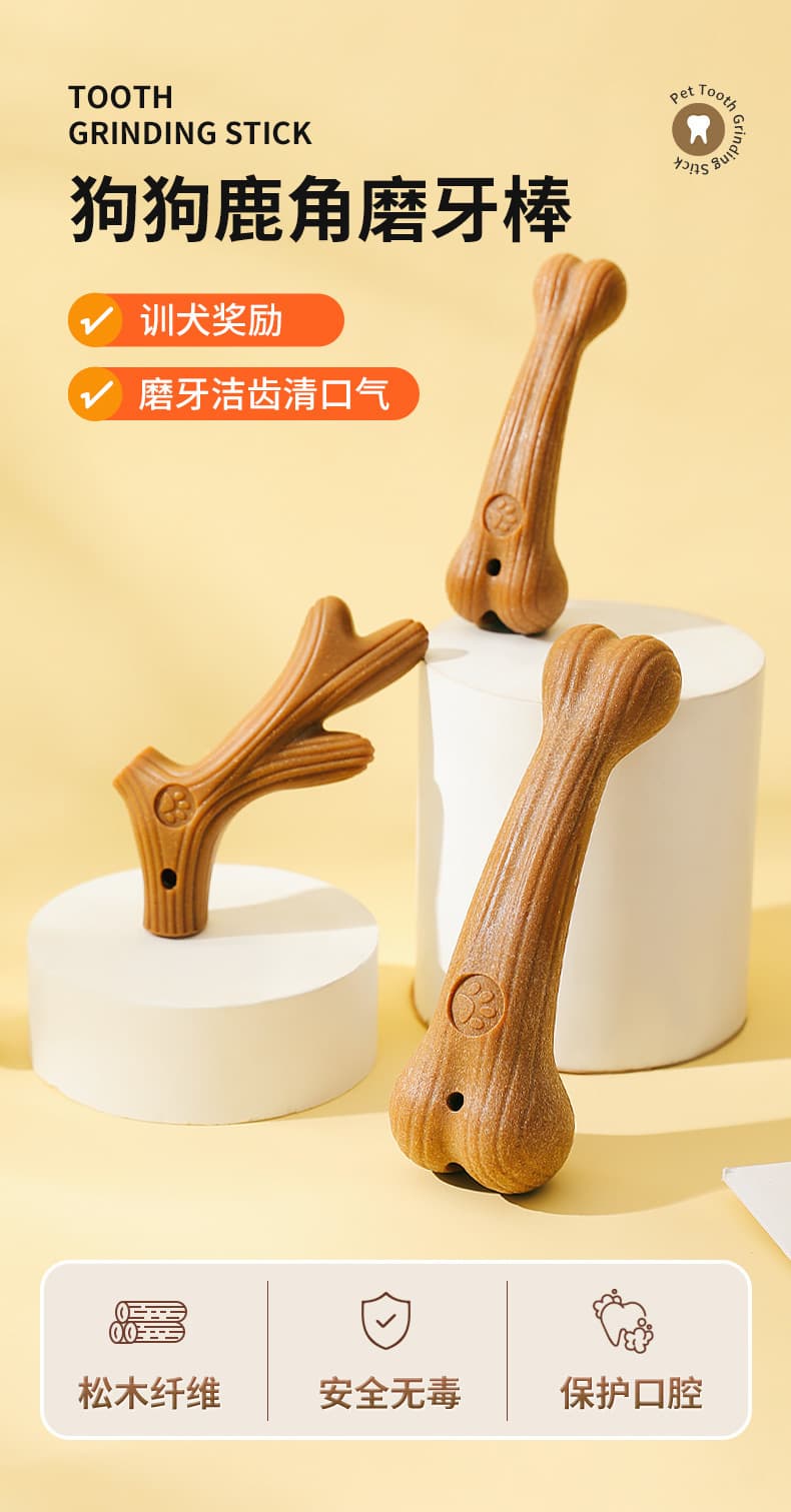 犬のおもちゃ 天然木の骨型かみかみスティック